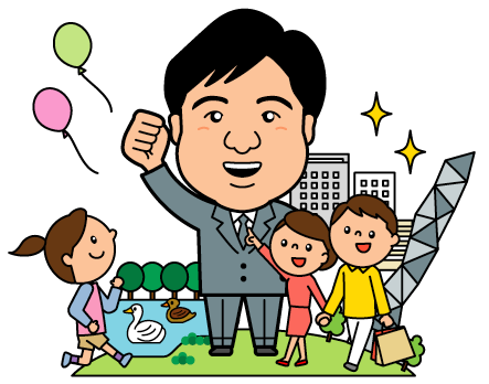 水戸市長高橋やすしがゲートボールをしている子どもたちとガッツポーズのイラスト