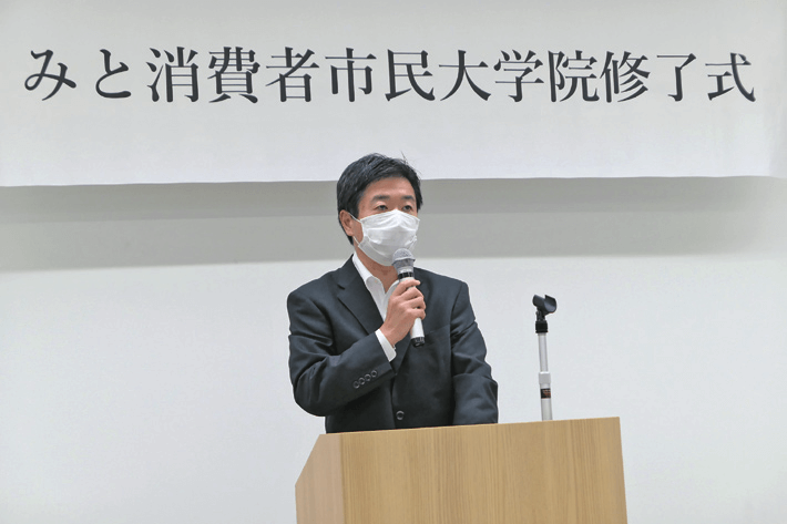 水戸市長高橋やすしがみと消費者市民大学修了式で挨拶している